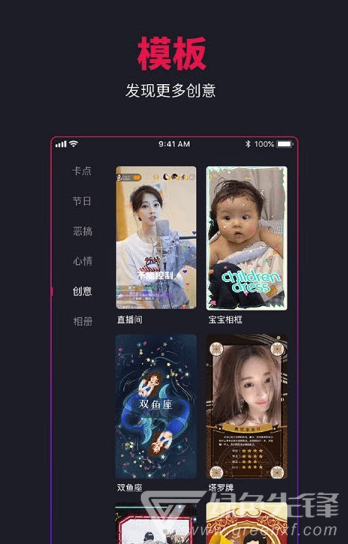 特炫剪辑