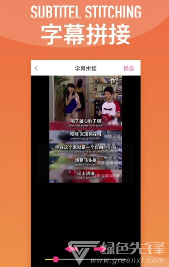 拼图宝app