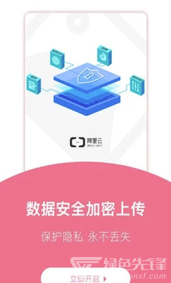 有迹app