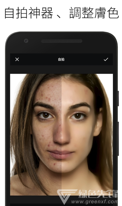 LightX Pro