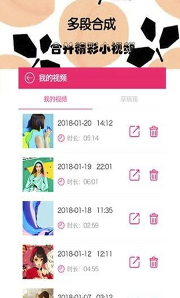 火锅视频剪辑