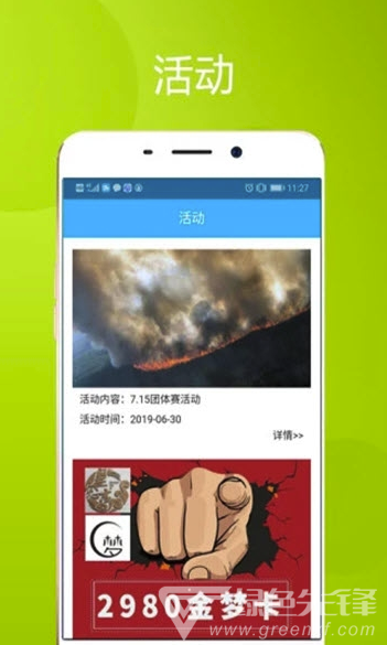 慢拍相册