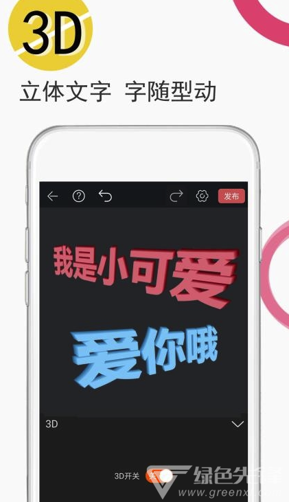 视频豆豆
