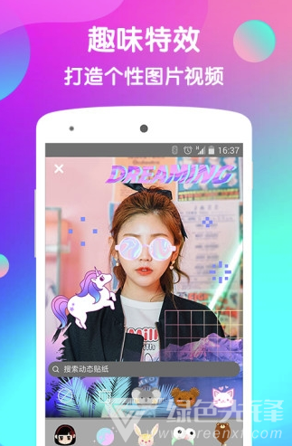 wecut美图
