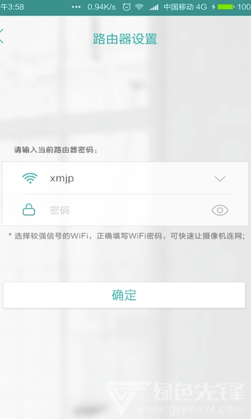 超级看看