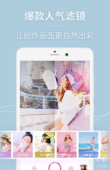 氢颜相机app