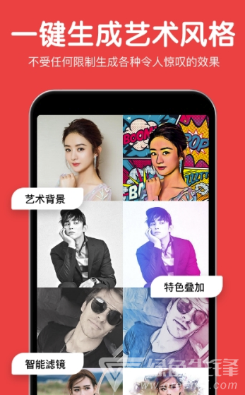 美易修图