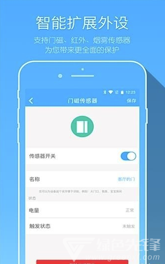 牵心app