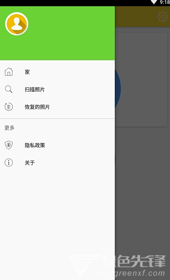 MK照片恢复