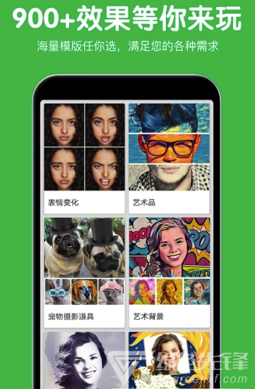 美易修图
