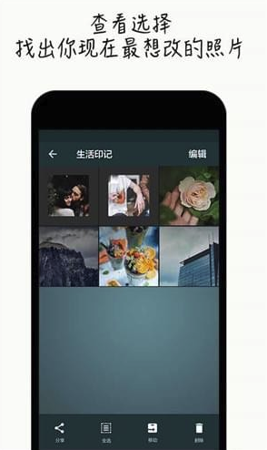 老照片扫描仪app