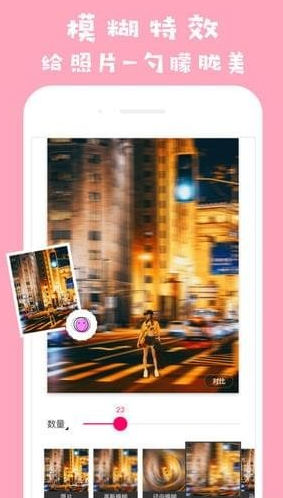 马卡龙玩图