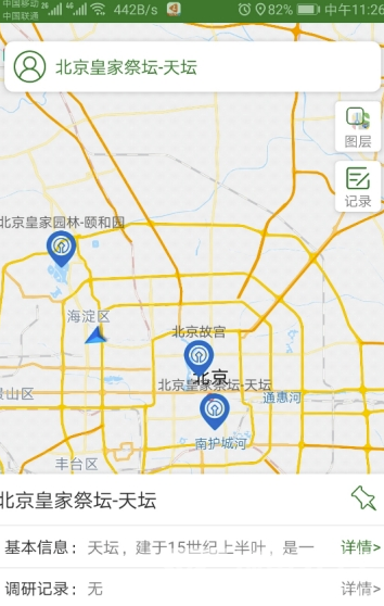 监测云
