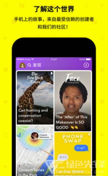 变小孩特效app