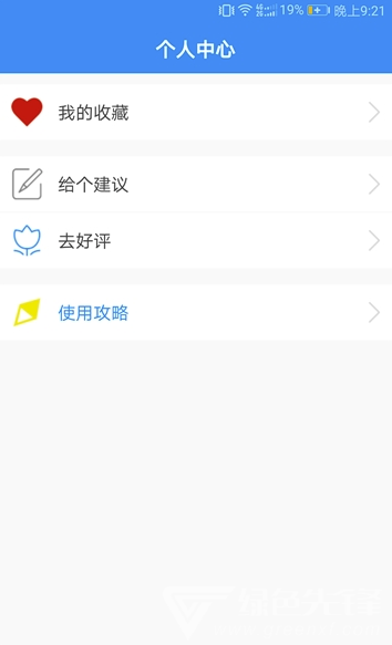 中秋节海报制作