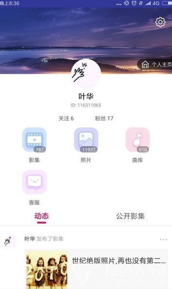 小年糕