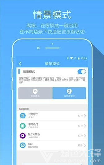 牵心app