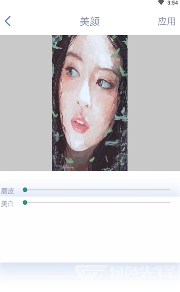 图片编辑Ps