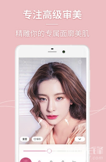氢颜相机app