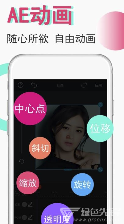 视频豆豆