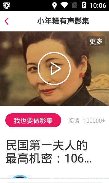 小年糕