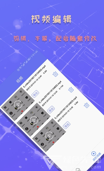 录屏截图精灵