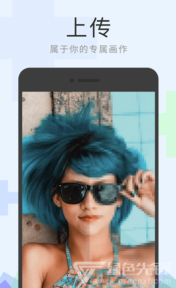 像素画制作app