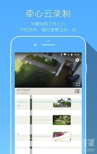 牵心app