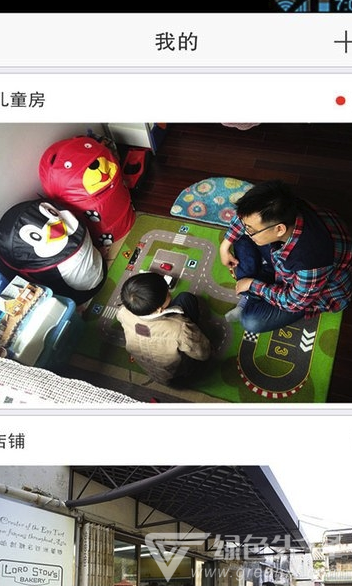 莹石云视频