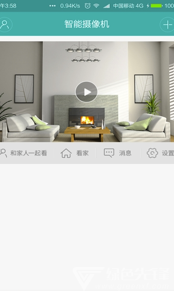 超级看看