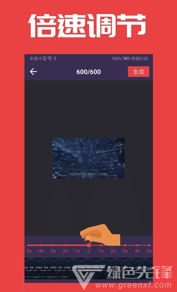 GIF动图神器