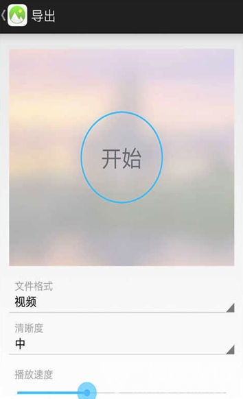 动感照片管家