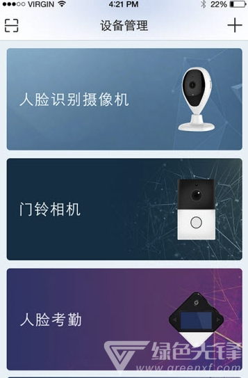 蛮牛摄像机