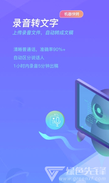 蓝色脉动