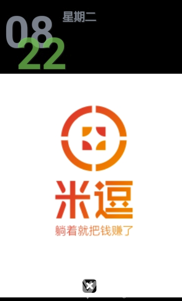 社区相框app