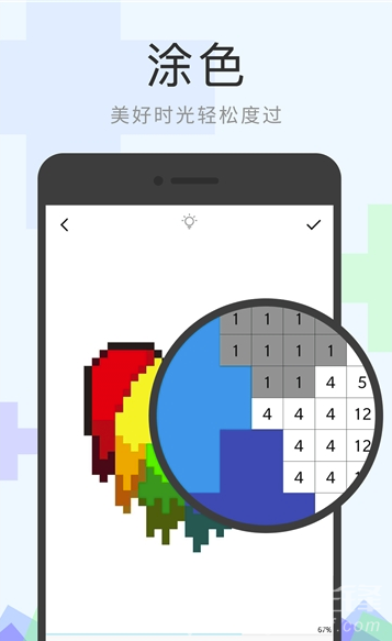 像素画制作app