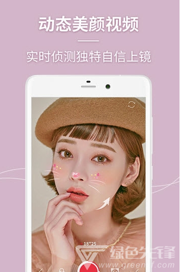 氢颜相机app