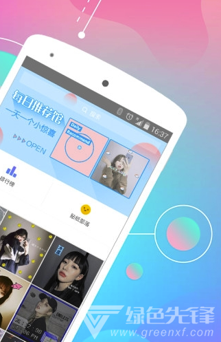 wecut美图