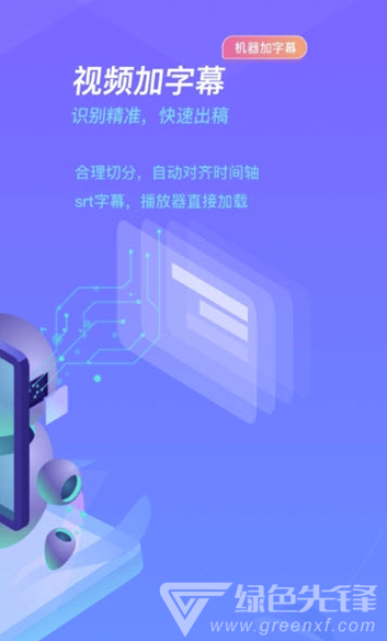 蓝色脉动