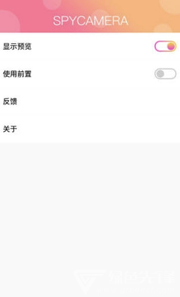 隐身相机app