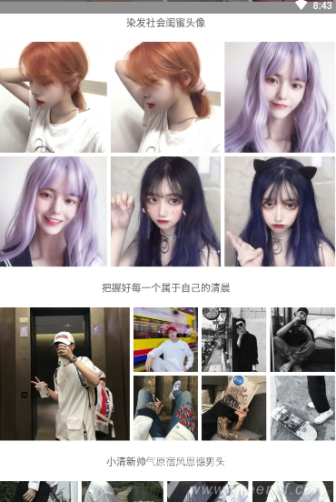 iw头像app
