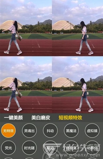 自拍玩图
