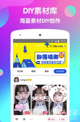 wecut美图