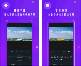 自动加字幕