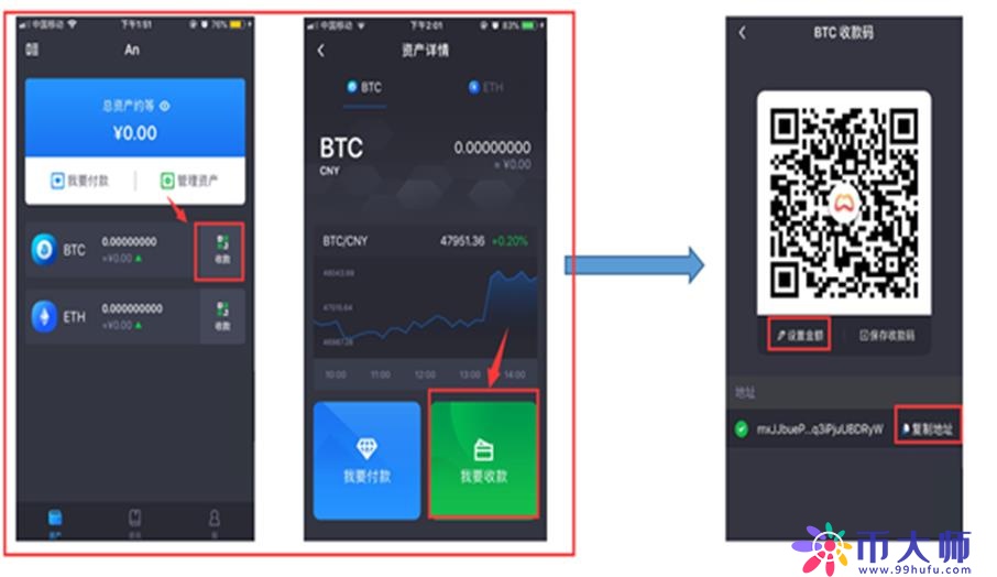 币客钱包怎么样？币客钱包使用教程