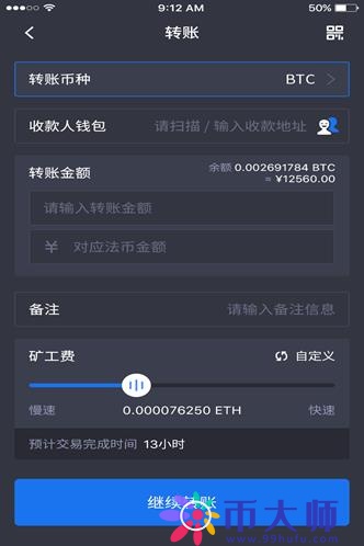 币客钱包怎么样？币客钱包使用教程