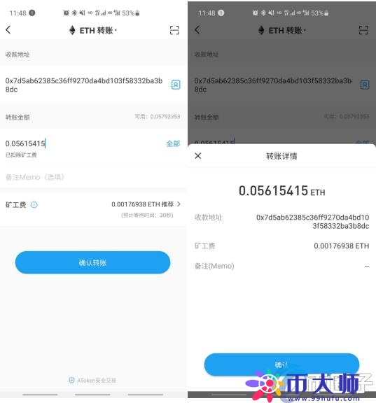 AToken钱包余额怎么提现？