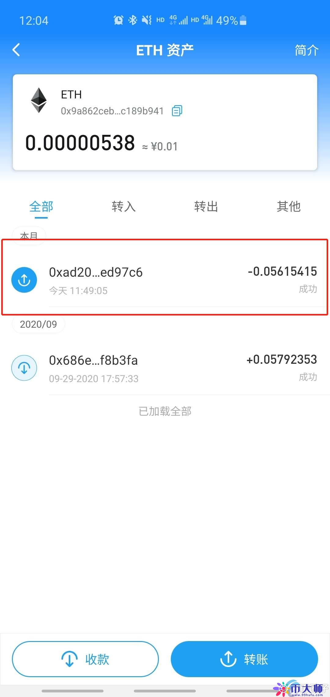 AToken钱包余额怎么提现？
