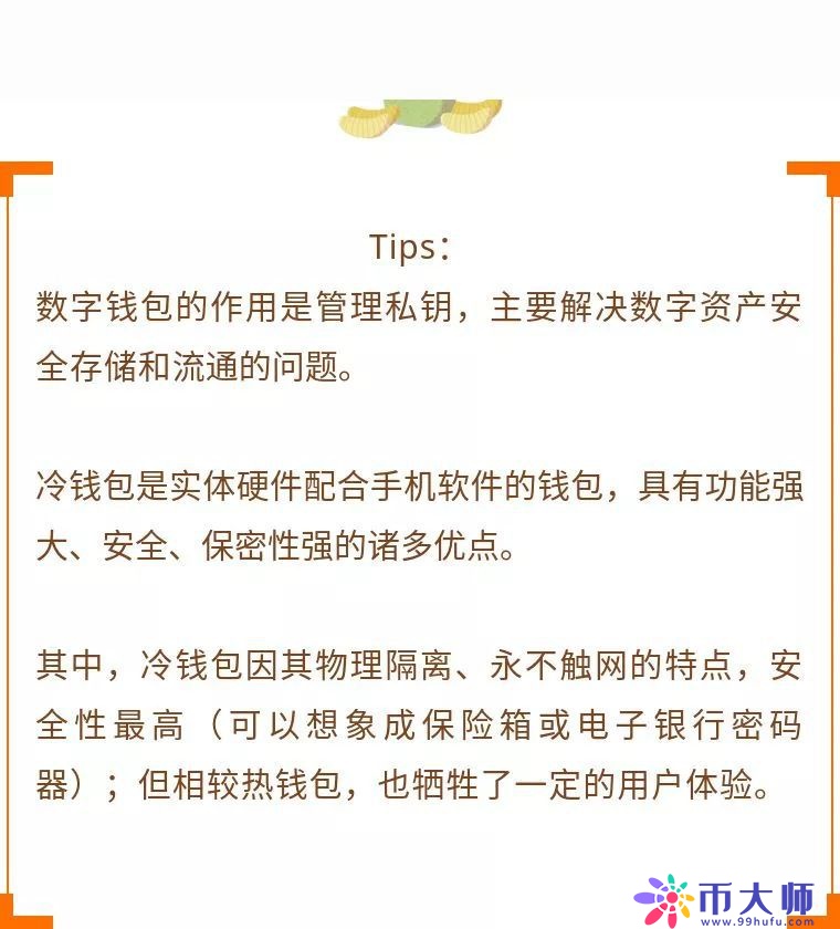 Cobo金库硬件冷钱包最全面评测之性能篇 Cobo金库硬件冷钱包最全面评测之性能篇
