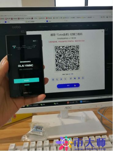 Cobo金库硬件冷钱包最全面评测之性能篇